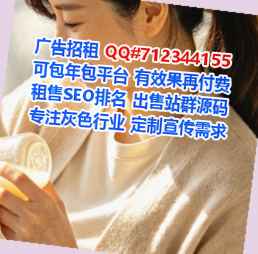 泰来供卵保安经营部